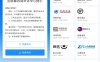 最新邮政局消费者申诉中心小程序上线了！