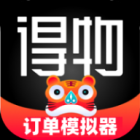 得物订单截图模拟生成器v1.0