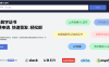 目前可以申请的一年免费单域名 泛域名HTTPS证书(SSL证书)