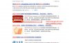 认准项目分享网官方网站xiangmufx.com