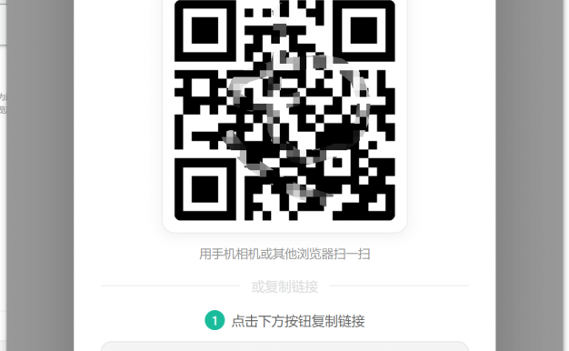 Zblog整站域名防红识别拦截v3.4插件